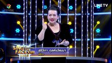 EP.13 | 9 ก.ย. 60 [2/5]