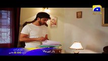 Yaar e Bewafa -  Episode 11 Promo | Har Pal Geo