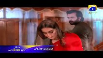 Hari Hari Churian  Episode 07 Promo | Har Pal Geo