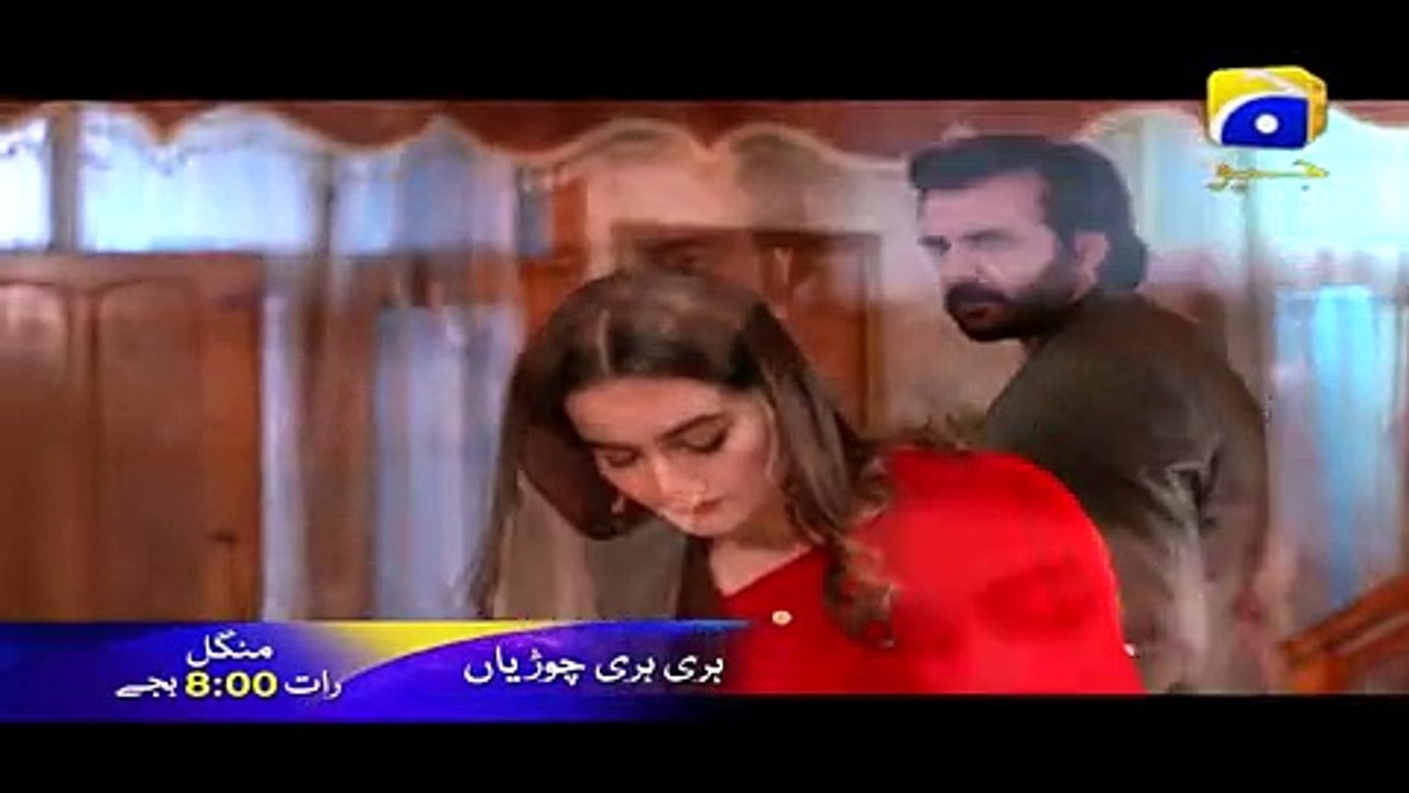 Hari Hari Churian  Episode 07 Promo | Har Pal Geo