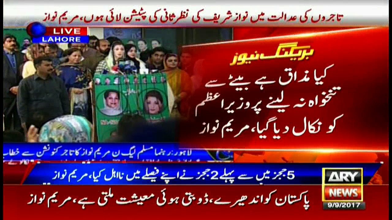 News @ 6 - 9th September 2017