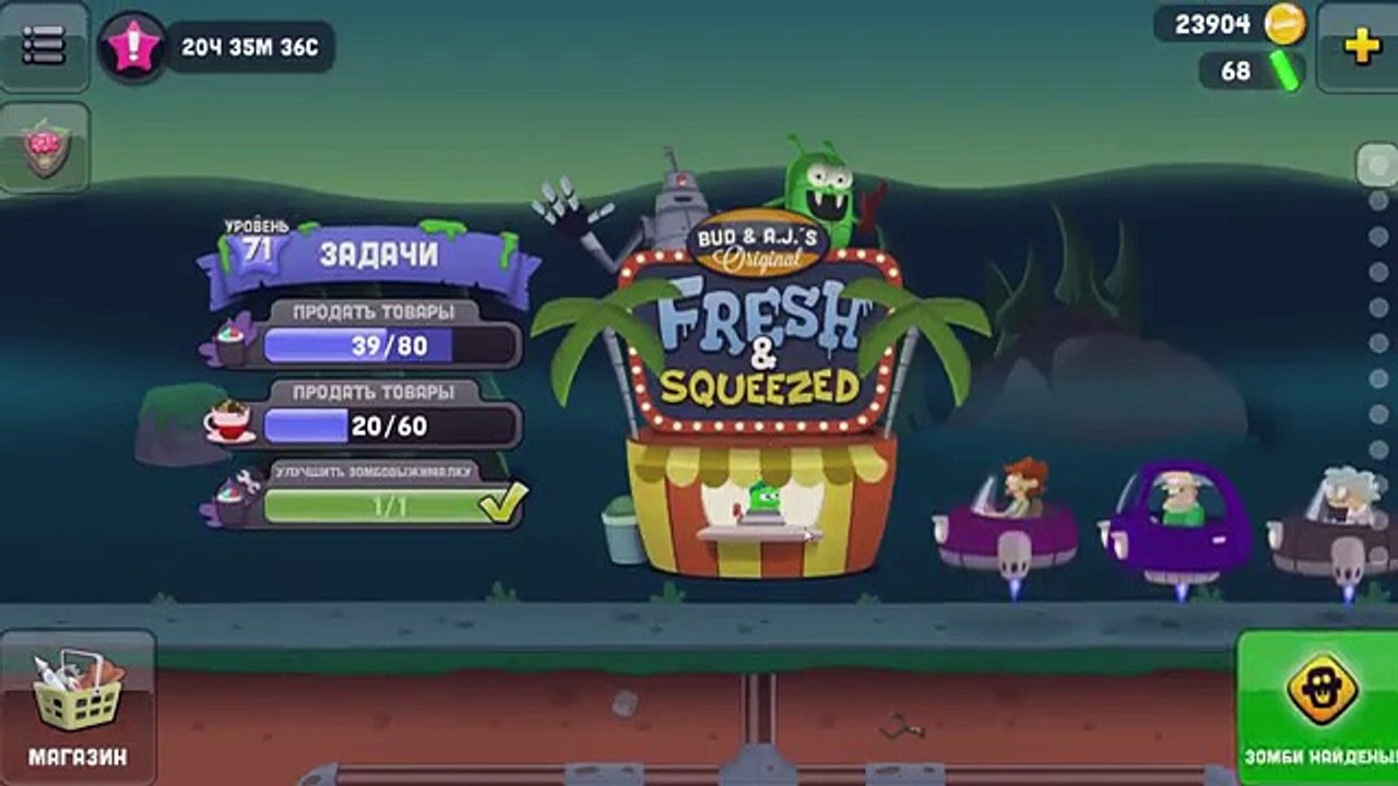 Zombi enfants pour comme clin doeil attrapeurs de Catchers jeu de zombie de Fanika 15