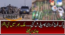 Pak Army Got Huge Success against Enemies