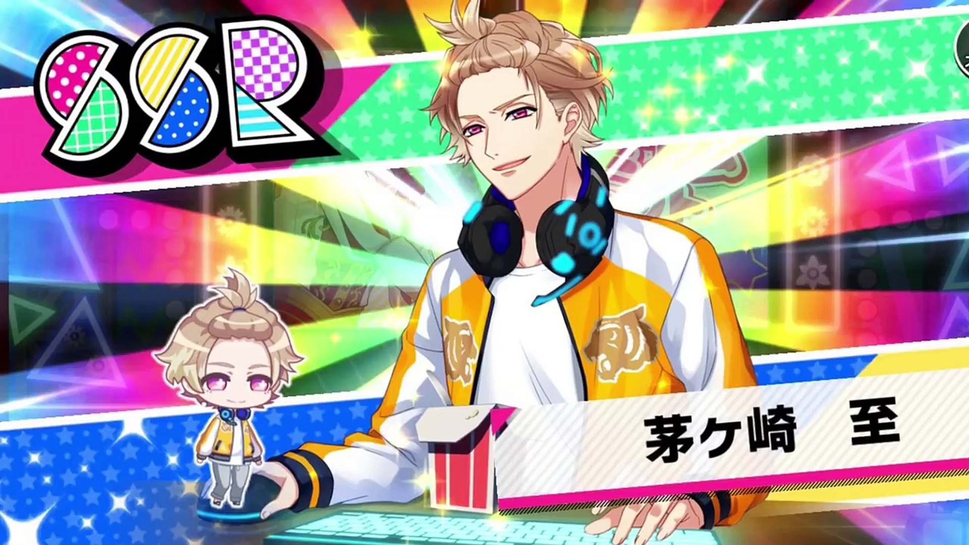 A3 誕生日ボイス 茅ヶ崎至ver ボイス Video Dailymotion