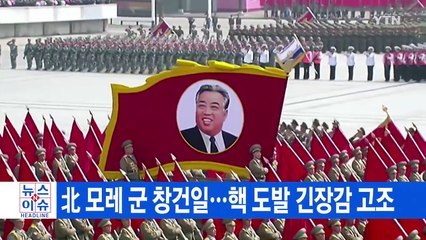 [YTN 실시간뉴스] '유기농 수제담배'라더니...대부분 불법 / YTN