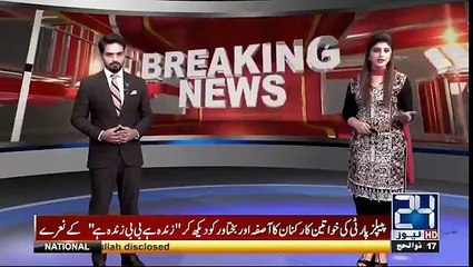 PM Shahid Khaqan Abbasi break all previous PM's Record