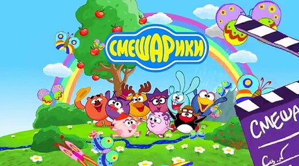 Smeshariki 2D demasiado patinaje dibujos animados 2 niños