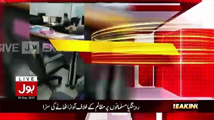 Aamir Liaquat Arrested In Myanmar