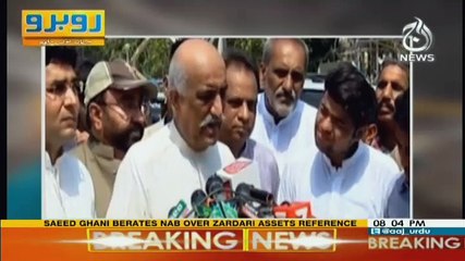 Rubaru - 9th September 2017