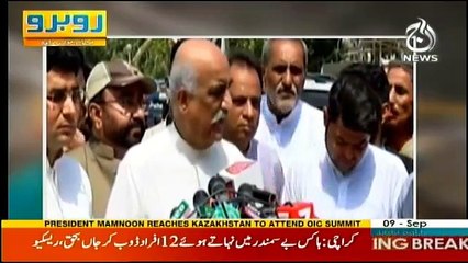 Ru Baru - 9th September 2017