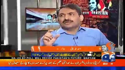 Naya Pakistan with Talat Hussain – 9th September 2017