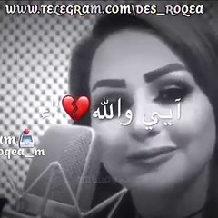 شهد الشمري _انت تدري وانه ادري َ ‹َ | ‍♂ 'ء