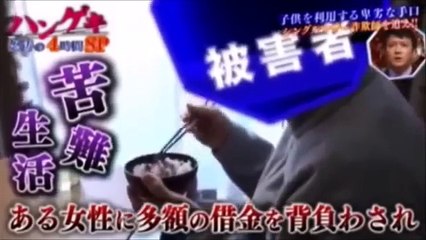 ハンゲキ 子供をダシに600万円を騙し取ったシングルマザー詐欺師が泣きじゃくる 相互チャンネル登録