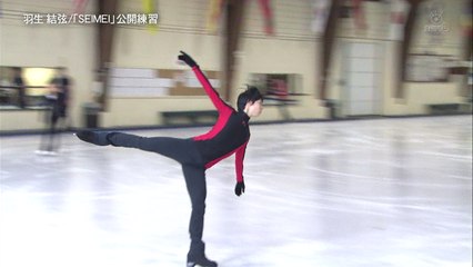 170910 トロント公開練習2日目/SEIMEI 曲かけノーカット