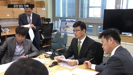 공장 없는 전북이 왜 '미세먼지 도가니'? / YTN