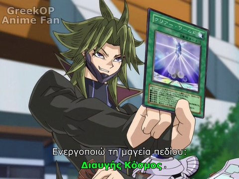 Yu-Gi-Oh! Duel Monsters GX greek subs: Fubuki vs Fujiwara
