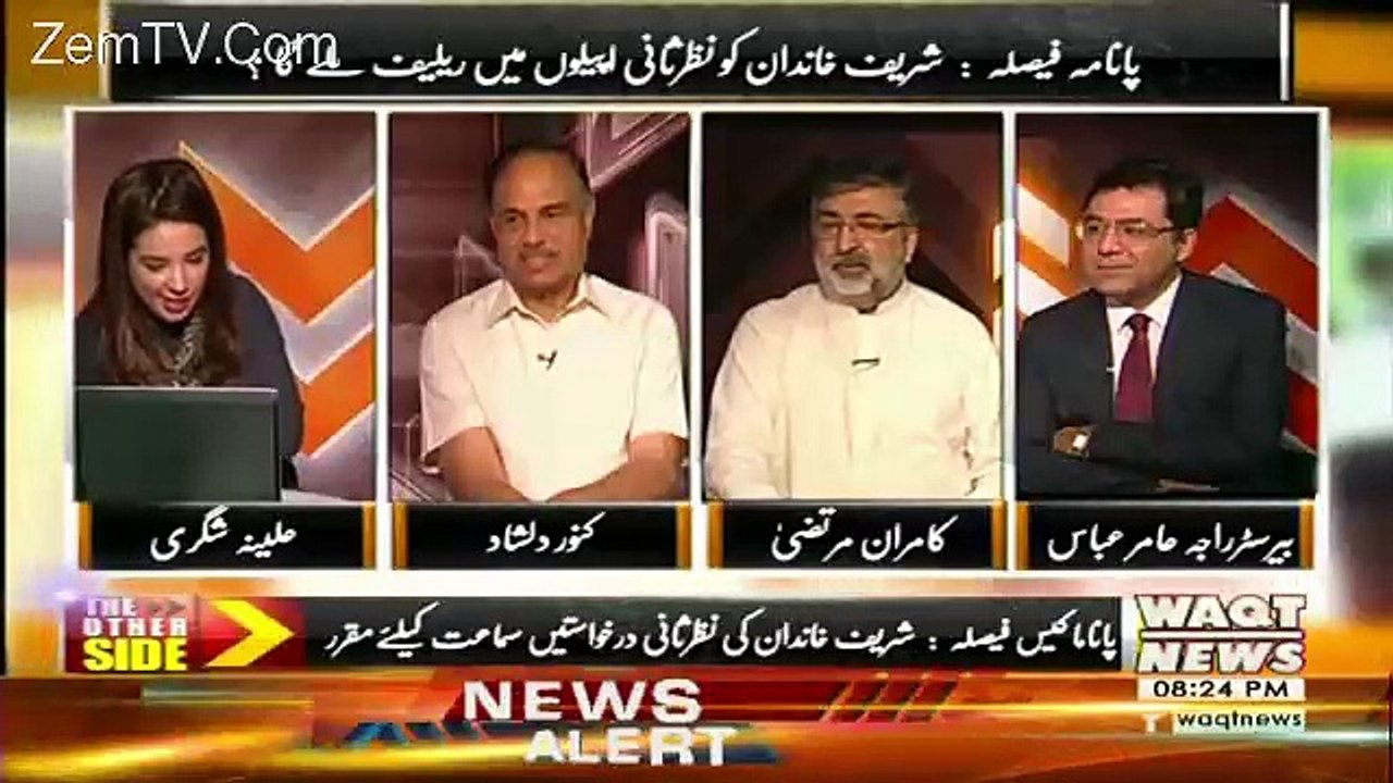 The Other Side – 9th September 2017