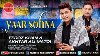 Yaar Sohna (Teaser  2017)/ Feroz Khan & Akhtar Ali Matoi / Finetouch Music /
