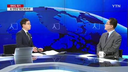 김정은, 전방위 압박에 어떻게 나올까? / YTN