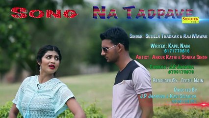 Latest Haryanvi Song 2017  ¦¦ Majnu Mere ¦¦ Susilla Thakkar & Raj Mawar,Ankur Rathi & Sonika Singh