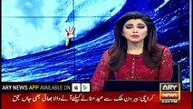 35 life guards were absent during the horrific drowning incident in Karahi: sources