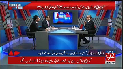 Arshad Sharif Badly Grilling On Ishaq Dar