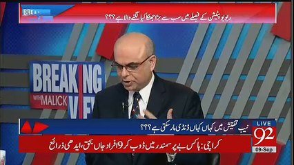 Yeh Akhri Round Nahi Is Kay Baad Bohat Saray Round Hain -Arshad Sharif