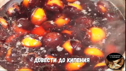 ЗАГОТОВКИ НА ЗИМУ. СЛИВОВЫЙ СОУС