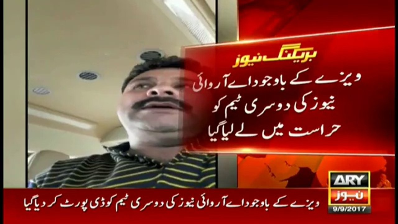 Myanmar govt takes another ARY News team into custody in a bid to hide massacre of innocent Muslims