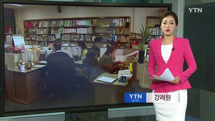 2019학년도 대입 수시모집에서 76.2% 선발 / YTN