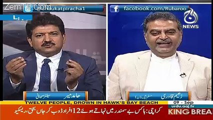 Hamid Mir Trapped Zaeem Qadri