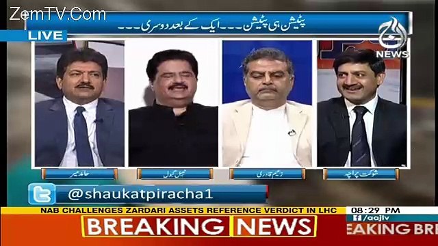 Shahbaz Sharif Aur Chaudhry Nisar Aik Page Par Nahi Hain -Hamid Mir