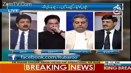 Begum Kulsoon Nawaz Kay Voters Jo Hain Wo PMLN Kay Bahir Jo Voters Hain Wo Committed Hain Kay Hamein Vote Dalna Hai -Ha