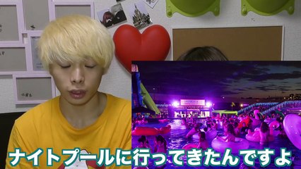 【パリピ怖い】ナイトプールで動画を撮っていたら大変な事が起きた【ふくれな】【M君】