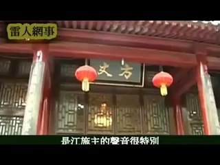 江泽民算命内幕