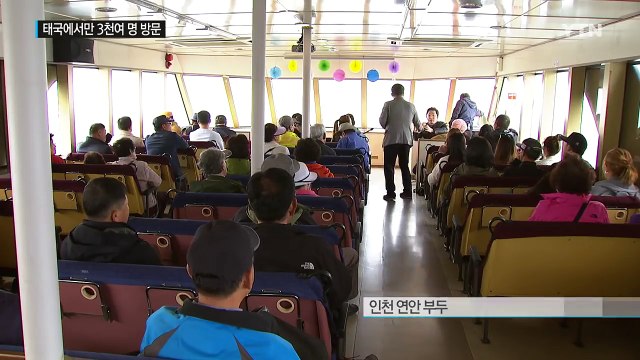유커 대신 동남아 관광객...태국서만 3천 명 방한 / YTN