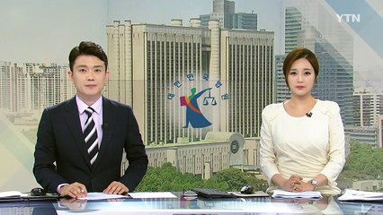 삼성 임원 신문 계속...이재용 연기될 듯 / YTN