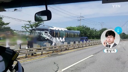 관광버스에 '철제 사다리 날벼락'...2명 다쳐 / YTN