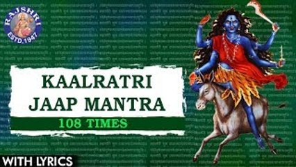 Kaalratri Jaap Mantra 108 Times | कालरात्रि जाप मंत्र | Day 7 Mantra | Day Colour – Royal Blue