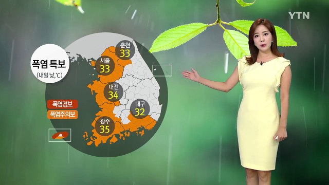 [날씨] 오늘 열대야 기승...내일도 푹푹 찐다 / YTN