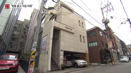 "발톱 주워" 육군 장성 부인의 갑질 의혹 / YTN