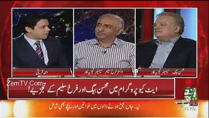 Basically Khawaja Asif Sahab Aap Kahlein Kay Aik Jahil Aadmi Hain -Mohsin Baig