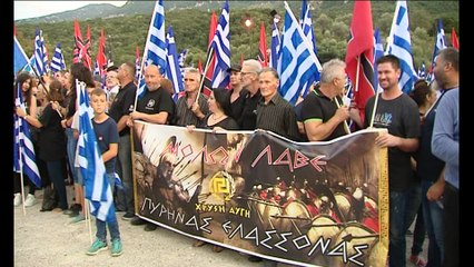 Στις Θερμοπύλες η Χρυσή Αυγή