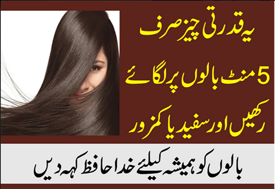 Potato Skins Cover Gray Hair And Helps