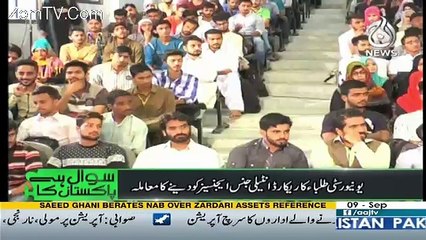 Sawal Hai Pakistan Ka – 9th September 2017