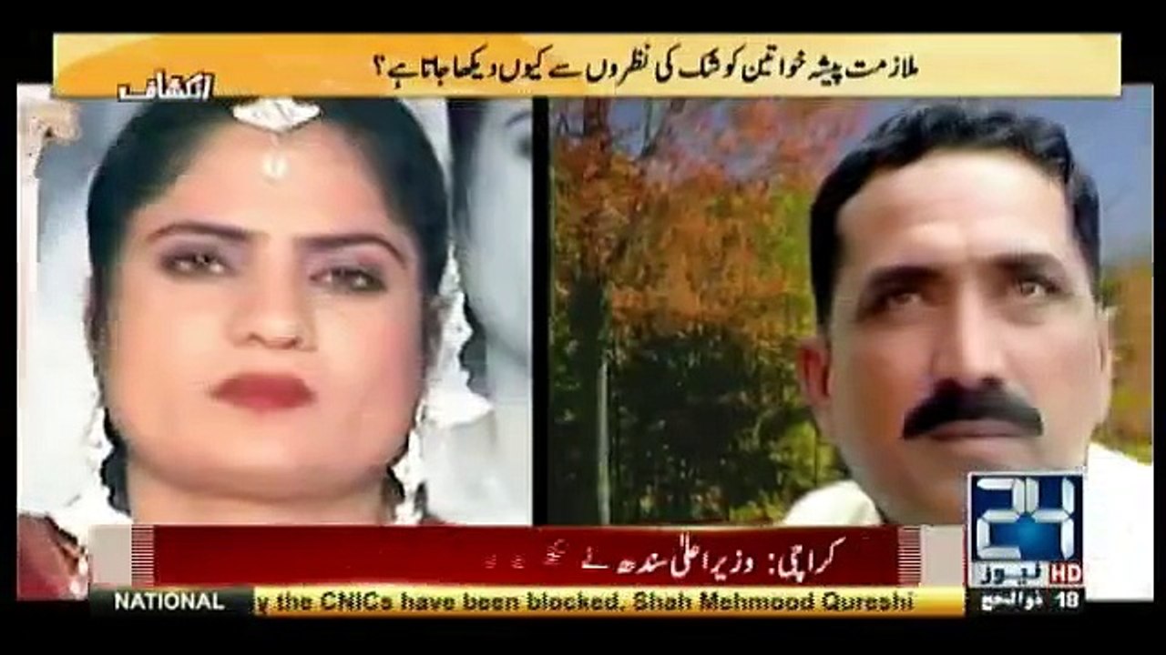 Inkeshaf - 9th September 2017