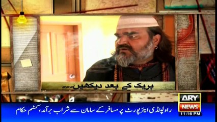 Jurm Bolta Hai 9th September 2017