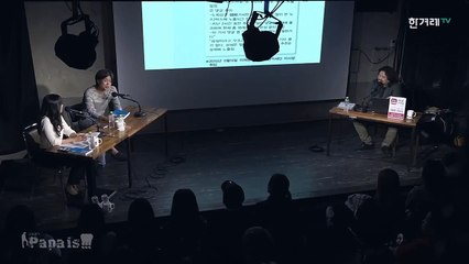 MB 감옥보내기 프로젝트, 주진우 기자 김어준의 파파이스 E155중에서