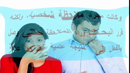 طعام مفضل وراء رائحة عرقك الكريهة.. ستُصدم بمعرفته!