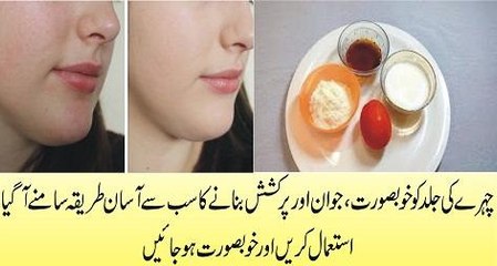 There was the easiest way to beautify skin of the face young